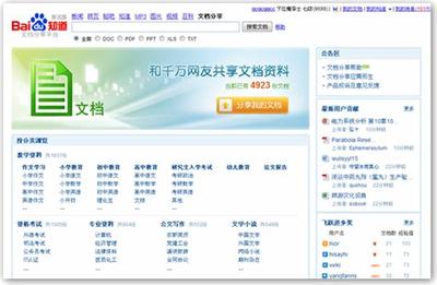 拓展商業版圖 專業信息咨詢服務，助力中國手游廠家走向成功